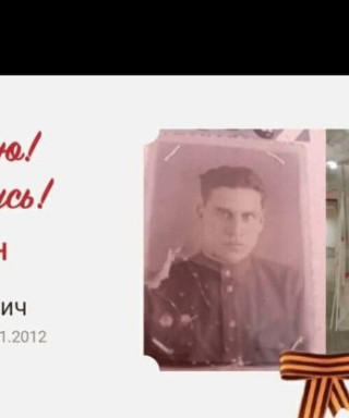 Атапин Иван Степанович