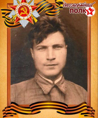 Глазков Иван Матвеевич