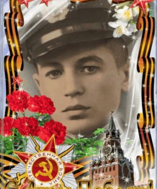 Крайний Иван Анисимович