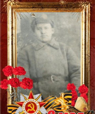 Березин Иван Михайлович