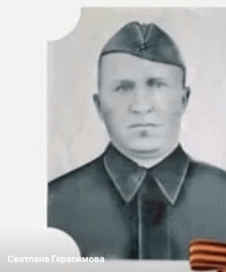 Мишин Илья Герасимович