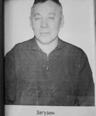 Загузин Лаврентий Тимофеевич