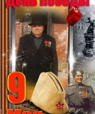 Мельников Григорий Денисович