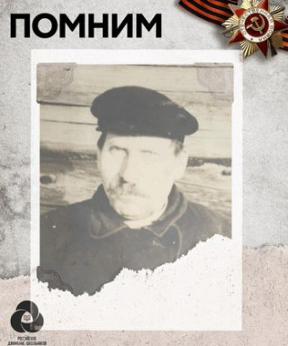 Кокарев Василий Андреевич