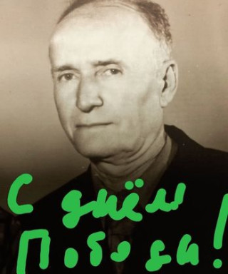 Гаврюшин Борис Борисович