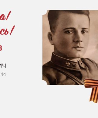 Цветков Михаил Алексеевич