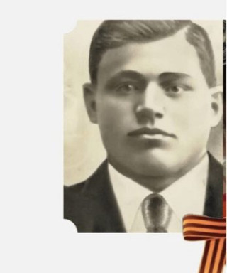 Дорофеев Владимир Трофимович