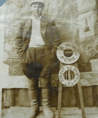 лазарев павел варламович