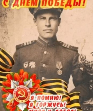 Медведев Фёдор Яковлевич