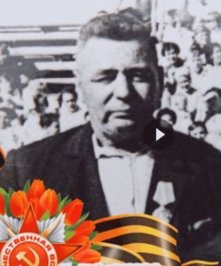 Баев Андрей Максимович