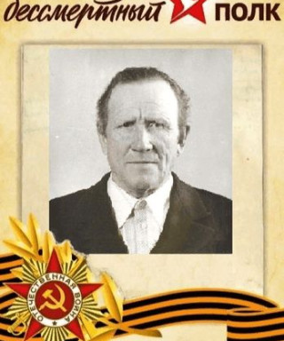 Аверин Борис Михайлович