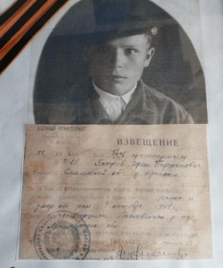 Петров Ирон Парфёнович