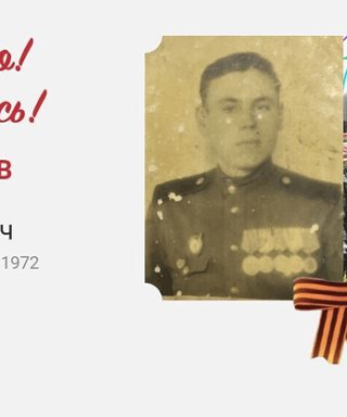 Кузнецов Георгий Семёнович