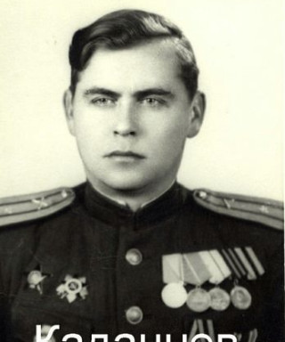 Каданцев Вячеслав Михайлович