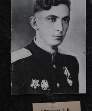 Афанасьев Леонид Викторович