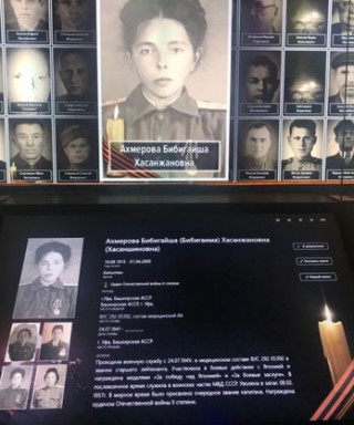 Ахмерова Бибигайша Хасанжановна