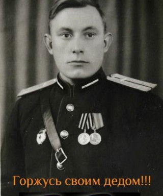 Хоботов Николай Иванович