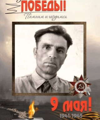 Гаголка Петр Яковлевич