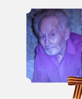 Абрамов Василий Пантелеевич