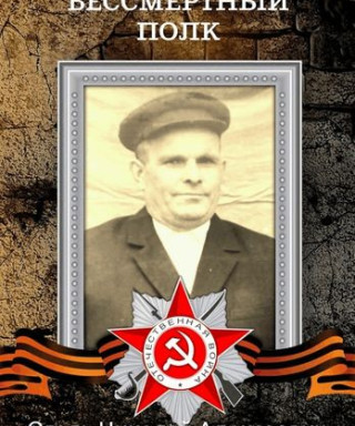 Оголь Николай Алексеевич