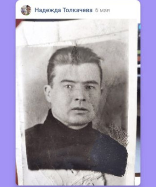 Юферицин Михаил Алексеевич