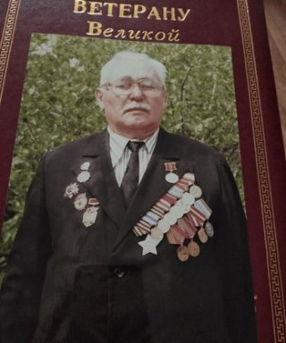 Кубышкин Николай Иванович