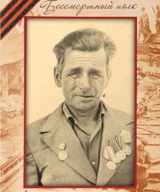 Кудряшов Петр Михайлович