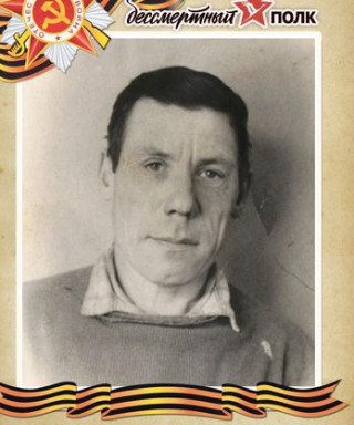 Кудьяров Иван Павлович