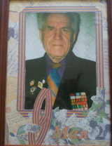 Шерстюк Борис Васильевич