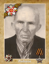 Захариков Василий Васильевич