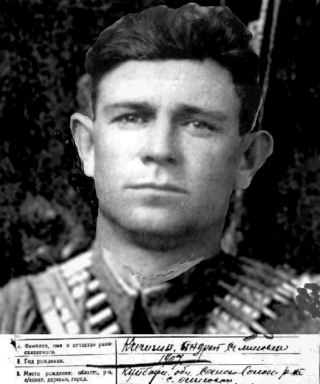 Кичигин Андрей Семенович