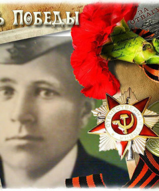 Алиев Курбан Салихович