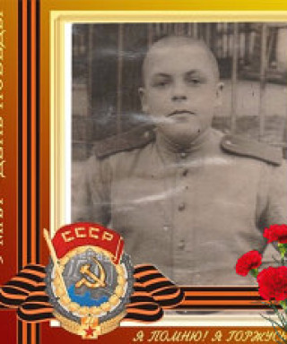 Житков Петр Константинович