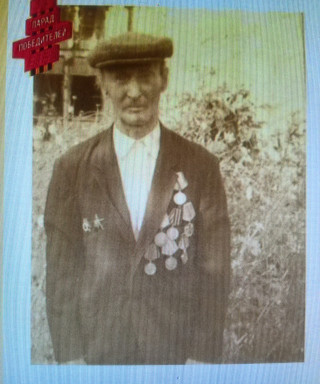 Ванешин Александр Федорович