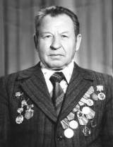 Березин Федор Степанович