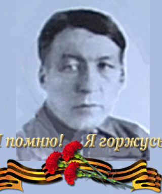 Мулин Иван Васильевич