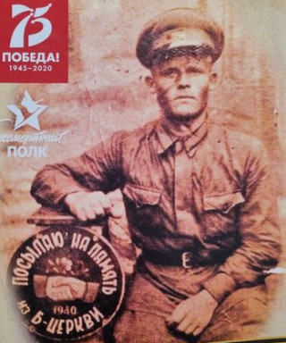 Дмитриев Тимофей Гаврилович