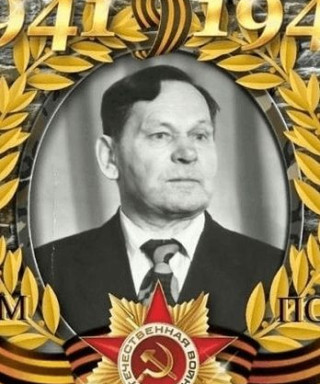 Петровский Сергей Григорьевич