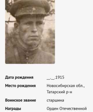 Гончаров Яков Леонтьевич