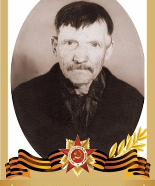 Булев Афанасий Ефимович