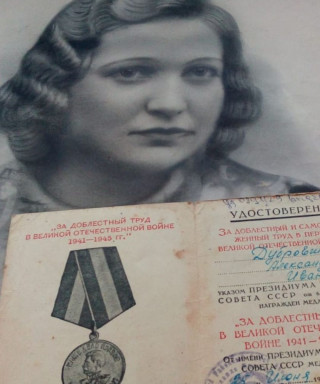 Дубровина Александра Ивановна