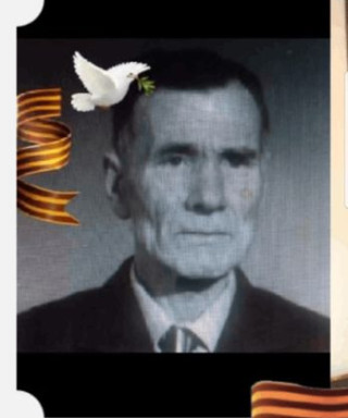 Ермолин Георгий Иванович