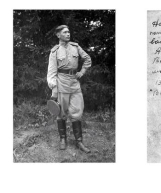 Инкин Андрей Васильевич