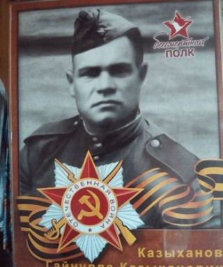 Казыханов Гайнулла Казыханович