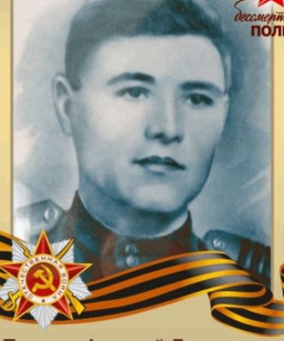 Пешков Алексей Гаврилович