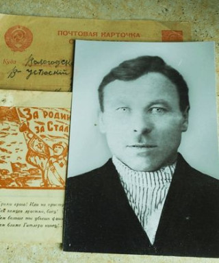 Мясных Прокопий Васильевич