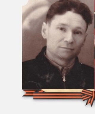 Мишарин Иван Дмитриевич