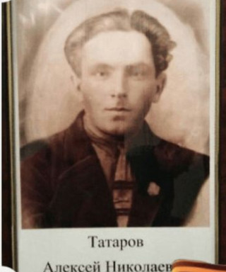 Татаров Алексей