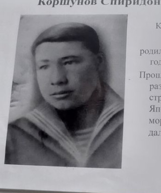 Коршунов Спиридон Викулович