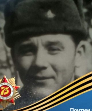 Коростелев Иван Семенович